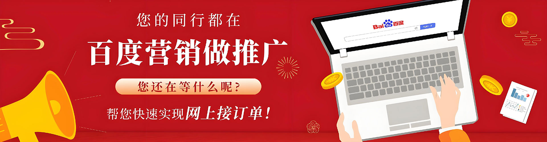 大化微信信息流